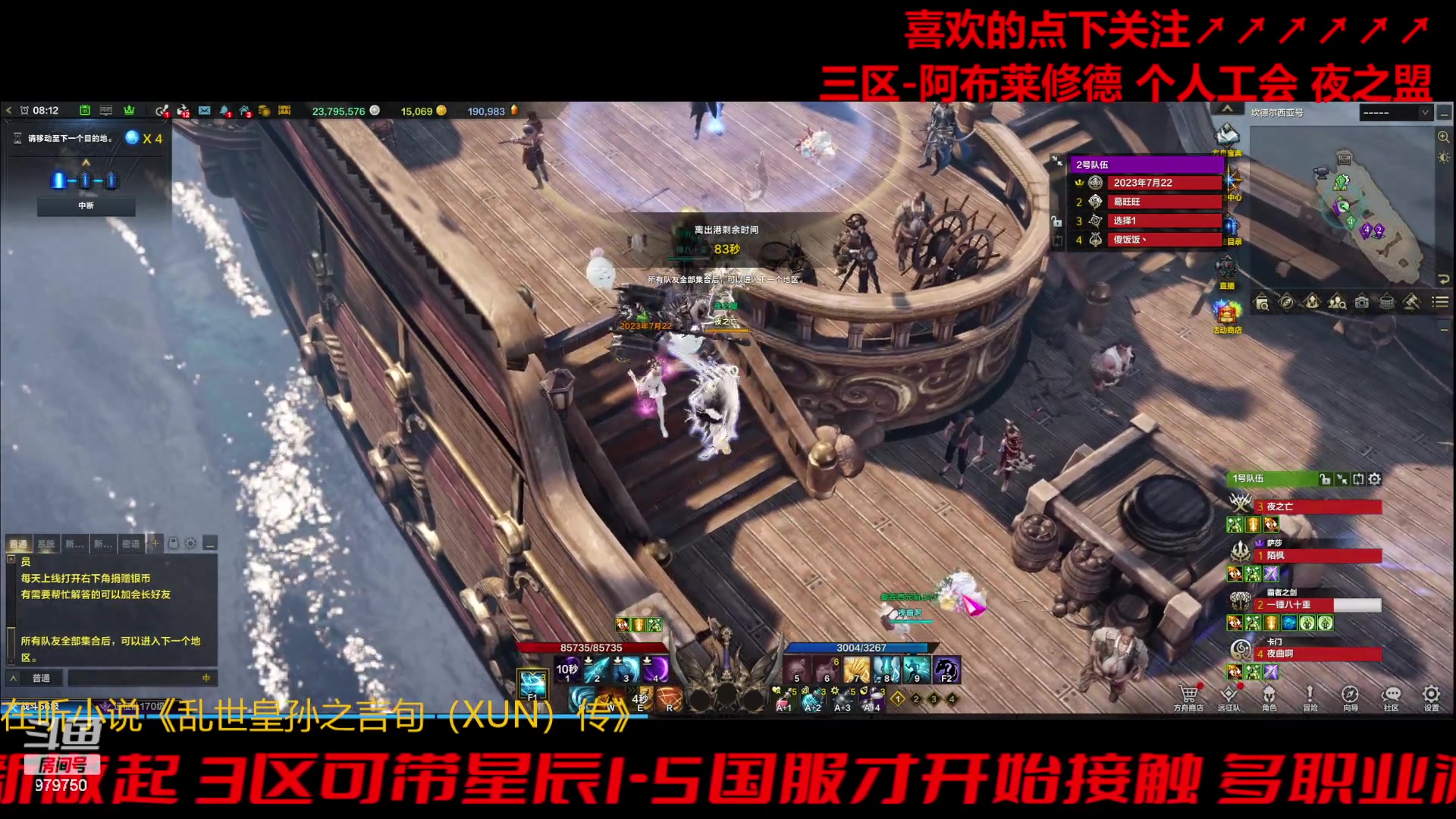 【2023-11-10 7点场】三凯1986:三区阿布服继续搬瓦片