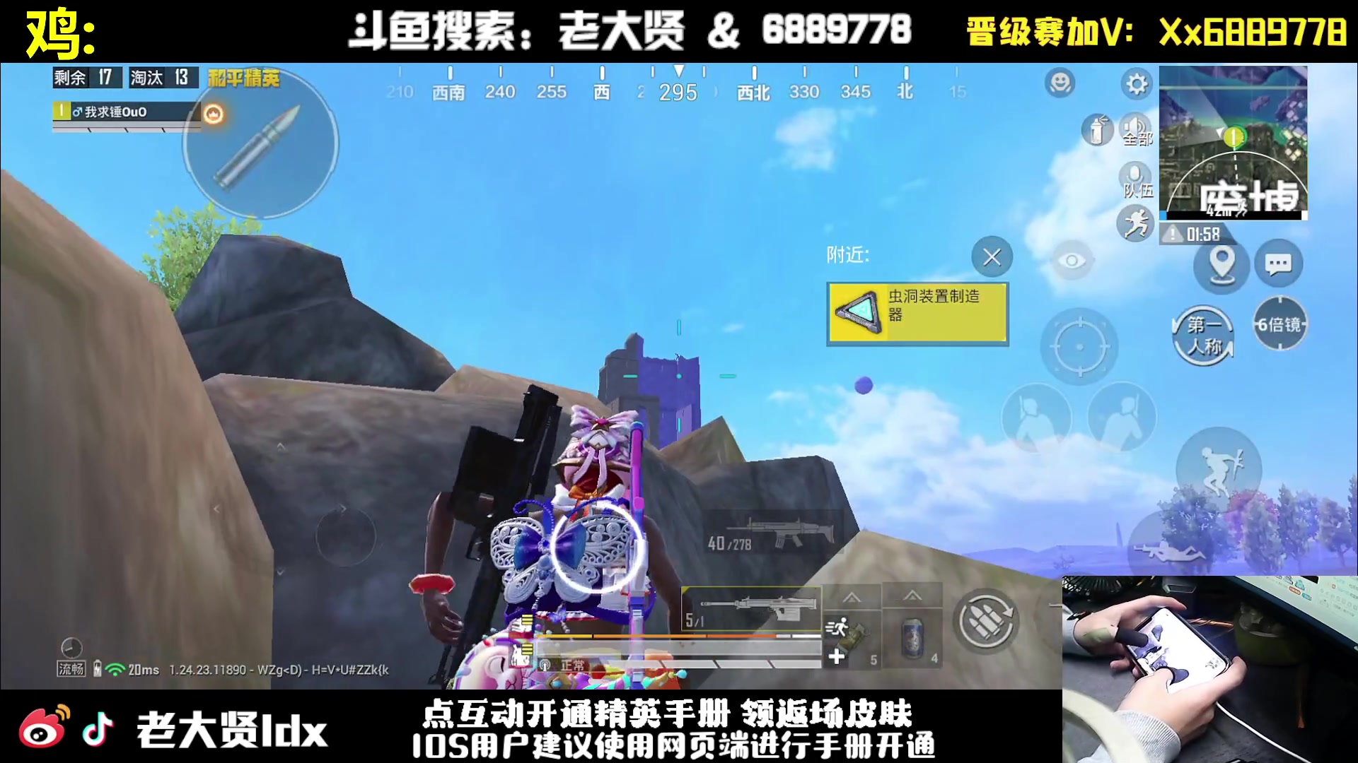 【2023-11-14 19点场】老大贤：皇冠1v4：一个人也要像一支军队