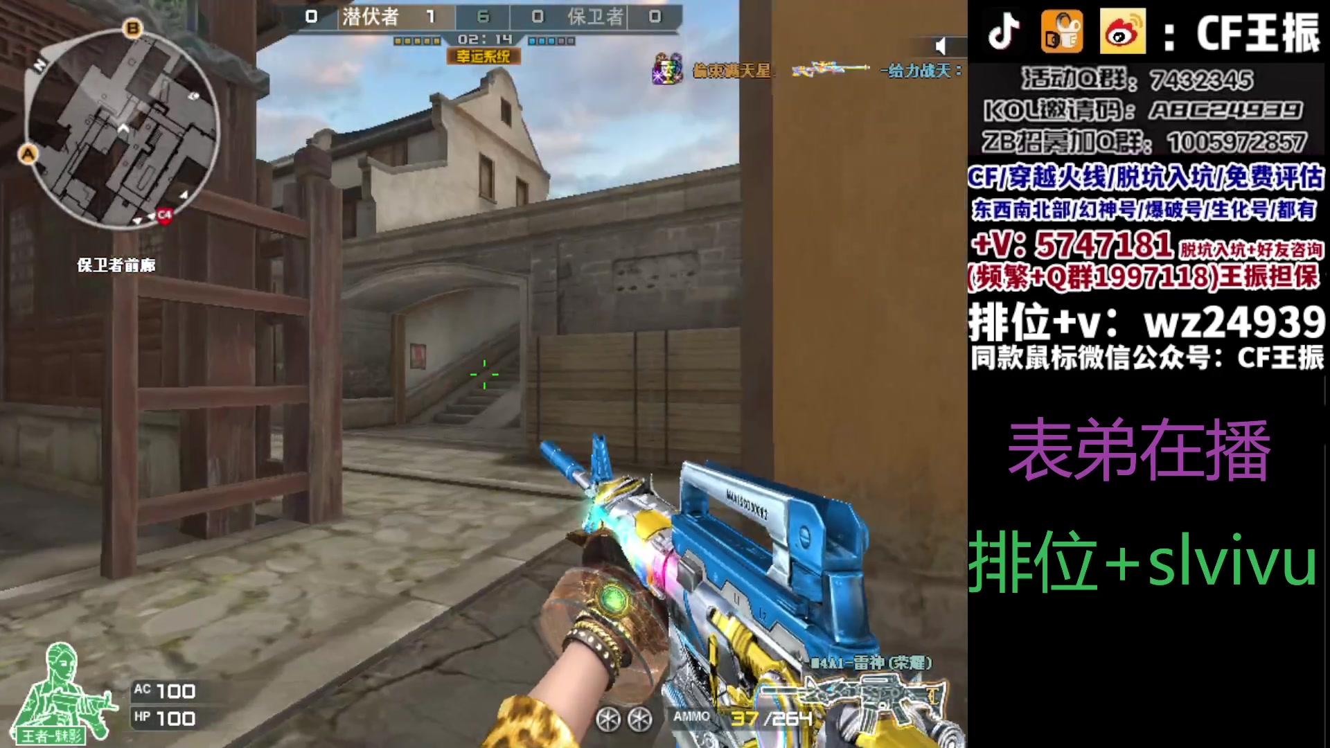 【2023-11-14 16点场】CF王振：最远的你们是我最近的爱`-`