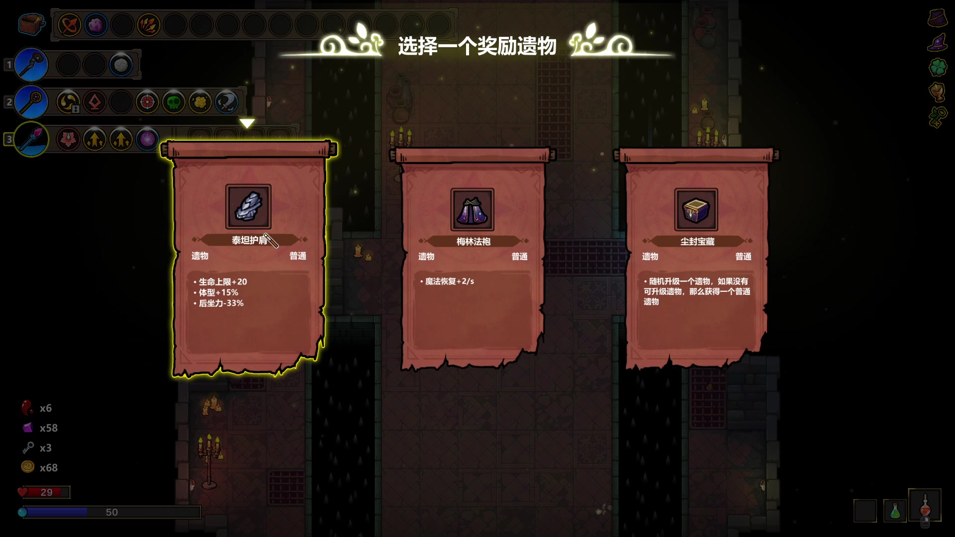 【2023-11-14 15点场】肥尸：【魔法工艺】先来一把~