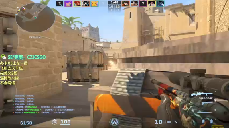 【2023-11-14 19点场】陈子敬丶：【陈子敬】完美上星+带水友