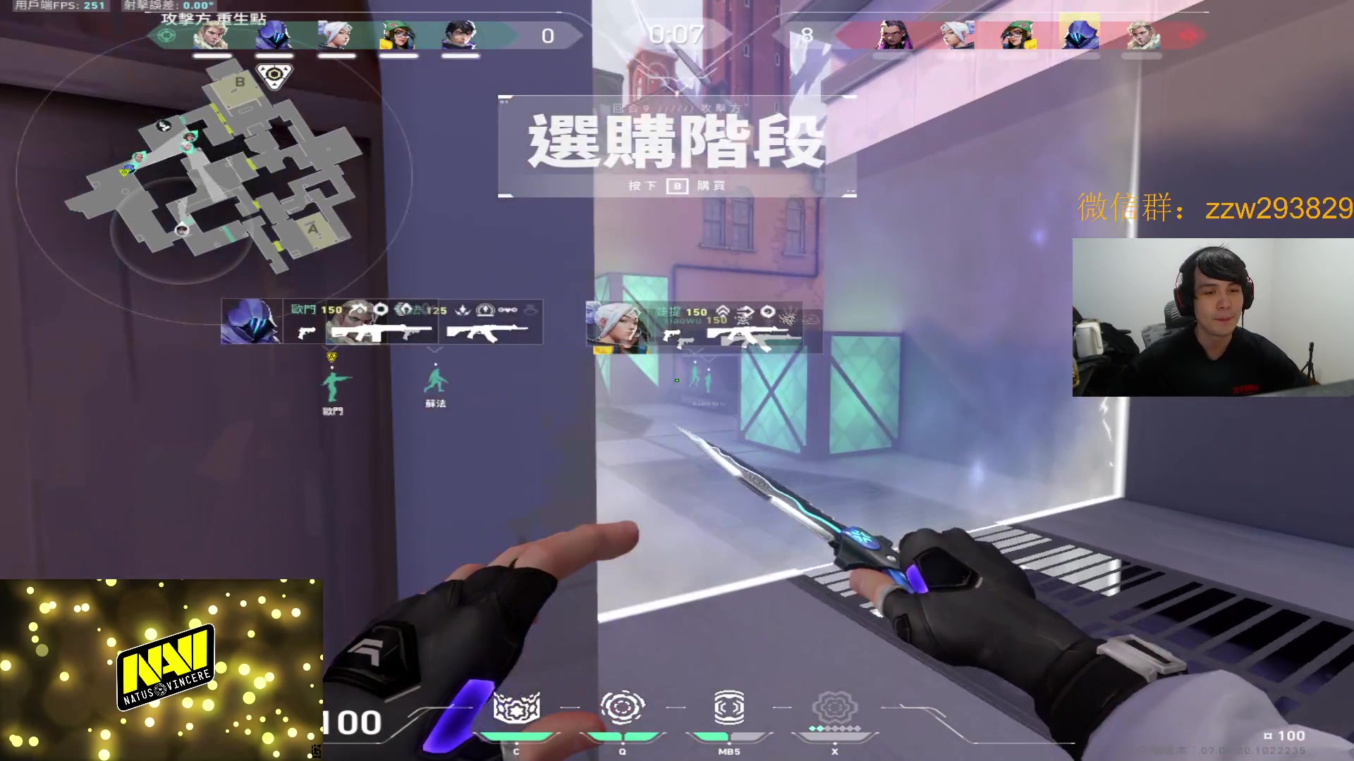 【2023-11-14 01点场】CSGO解说伟伟：冲击亚服神话的一天