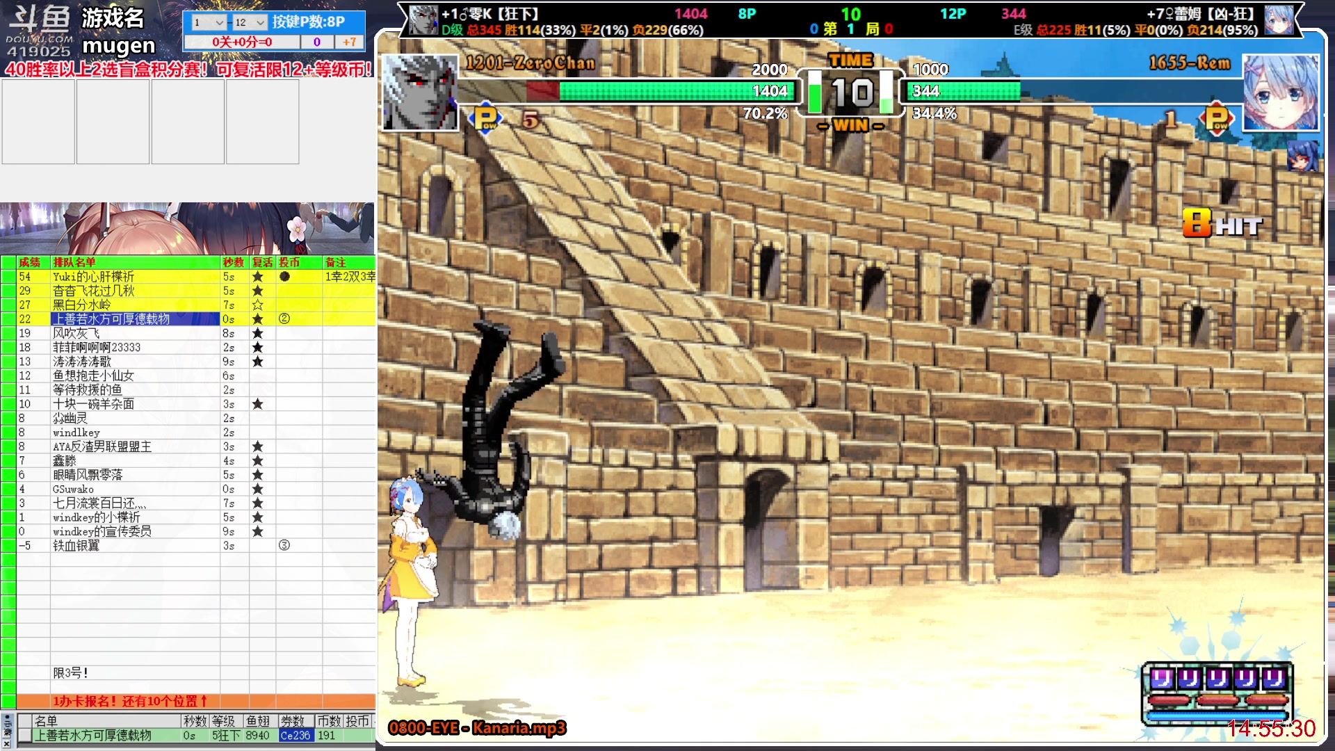 【2023-11-14 14点场】windkey：千人mugen大乱斗！新玩法太多了！