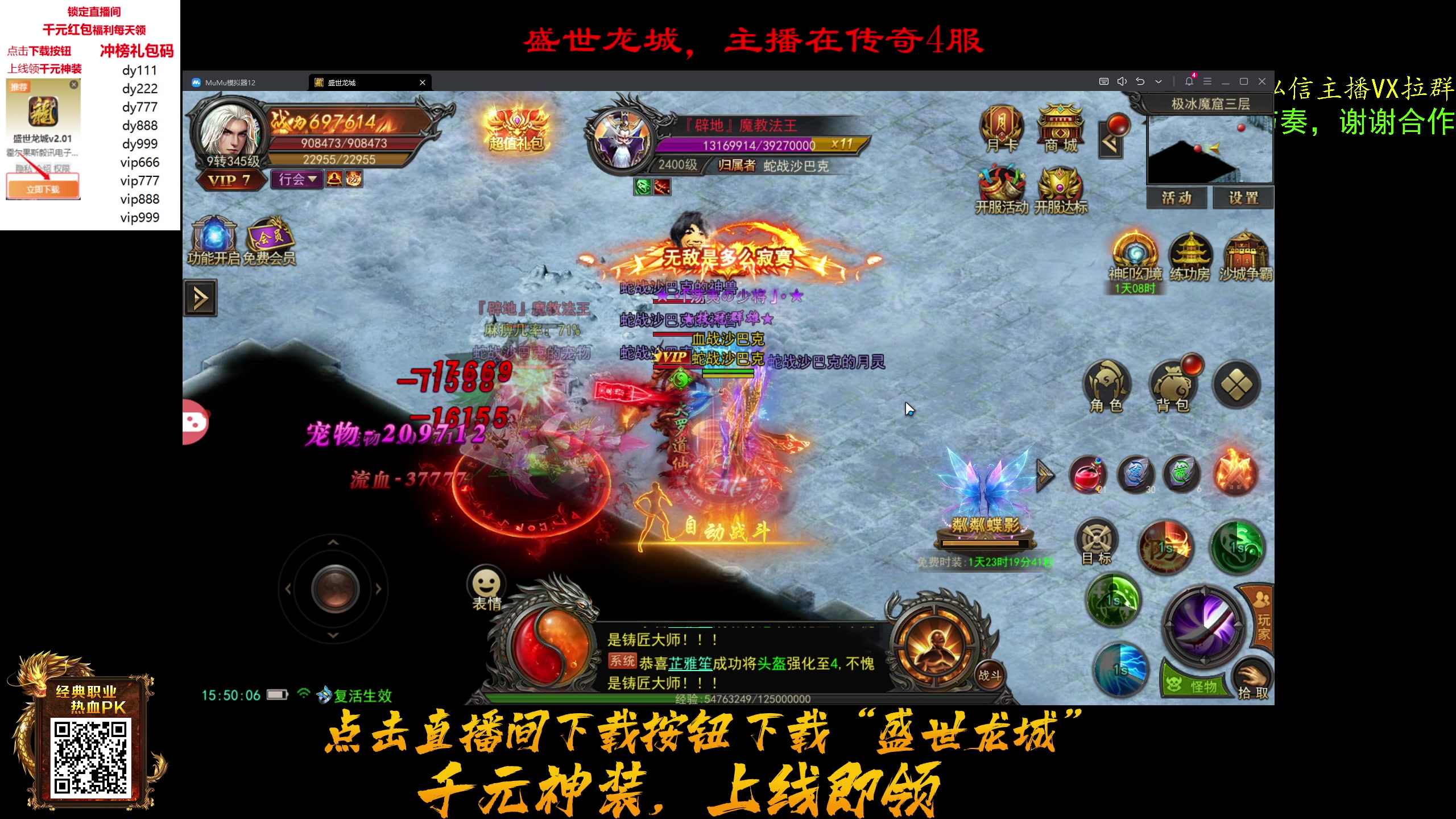 【2023-11-14 15点场】ZippO宝哥：健康哥上线！！！