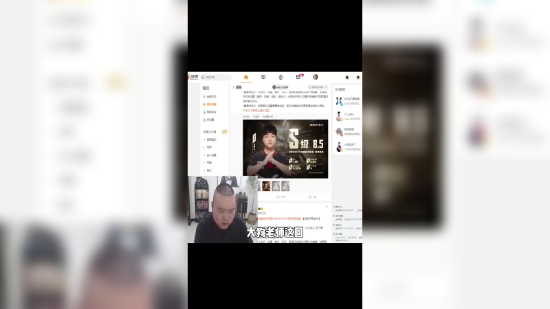 我来看看s级是怎么个回事涅