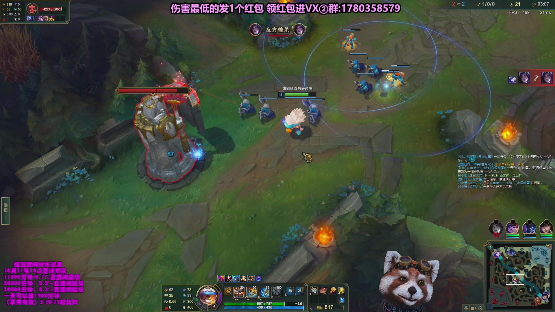 【2023-11-14 06点场】爷大干：无限火力之王~走起