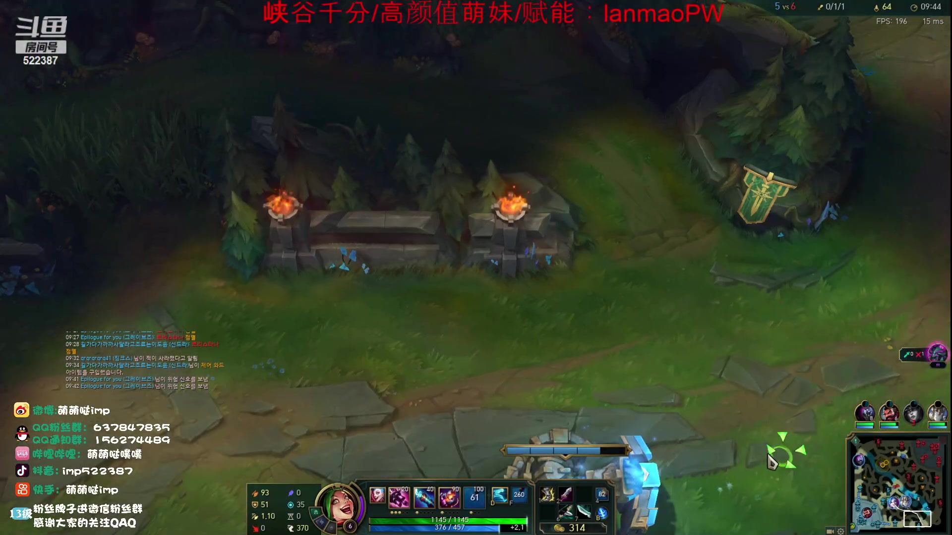 【2023-11-14 15点场】impOUO：噗噗的直播间捏.