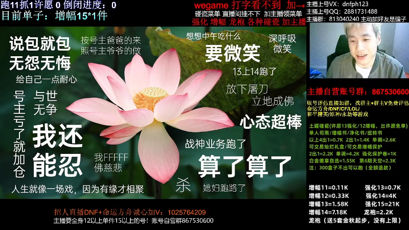 【DNF】今日不服的精彩时刻 20231115 00点场