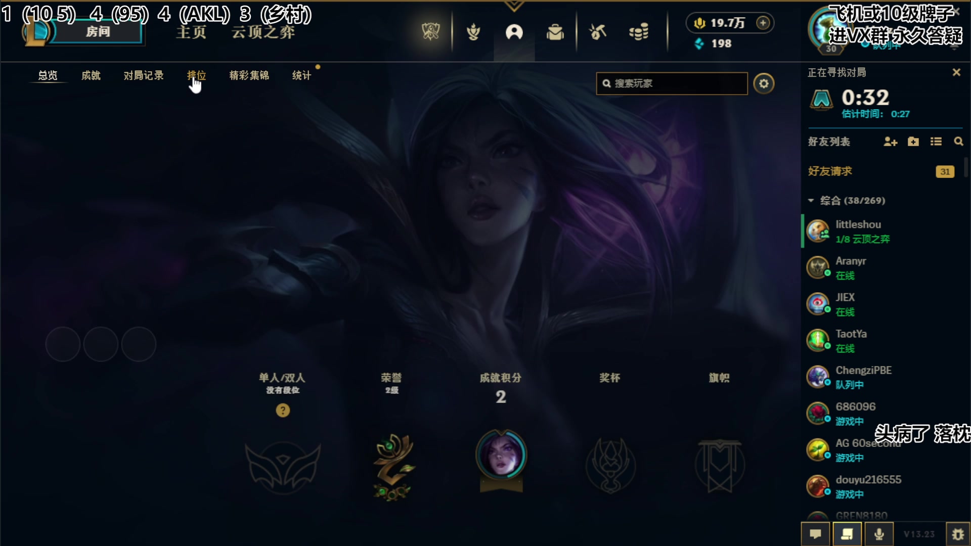 【2023-11-14 10点场】逝去zzz：只玩95 练过渡~