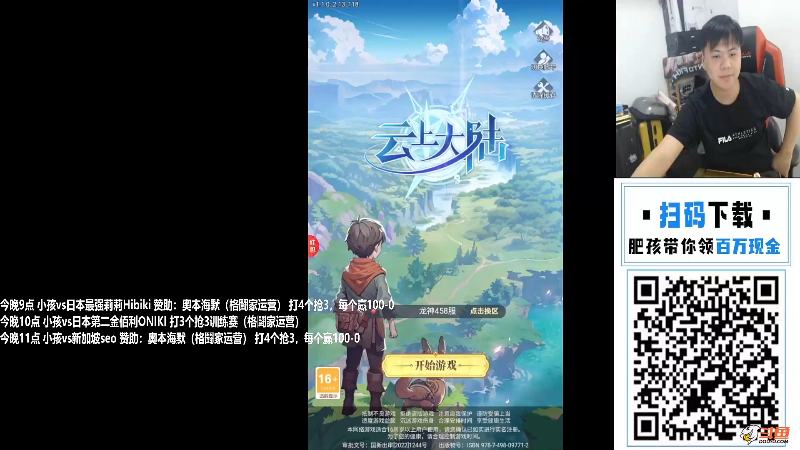 【格斗游戏】游天堂的精彩时刻 20231115 17点场