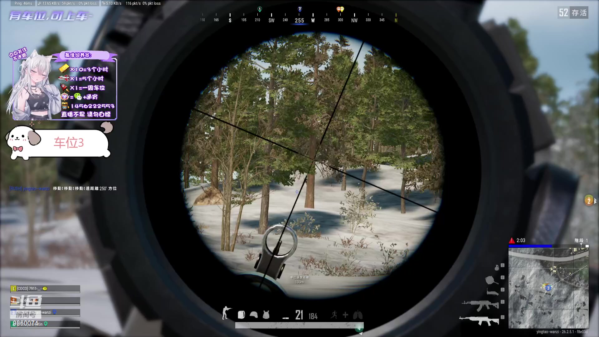 【2023-11-14 22点场】一只樱桃丸子：【有车位】上车滴滴❤