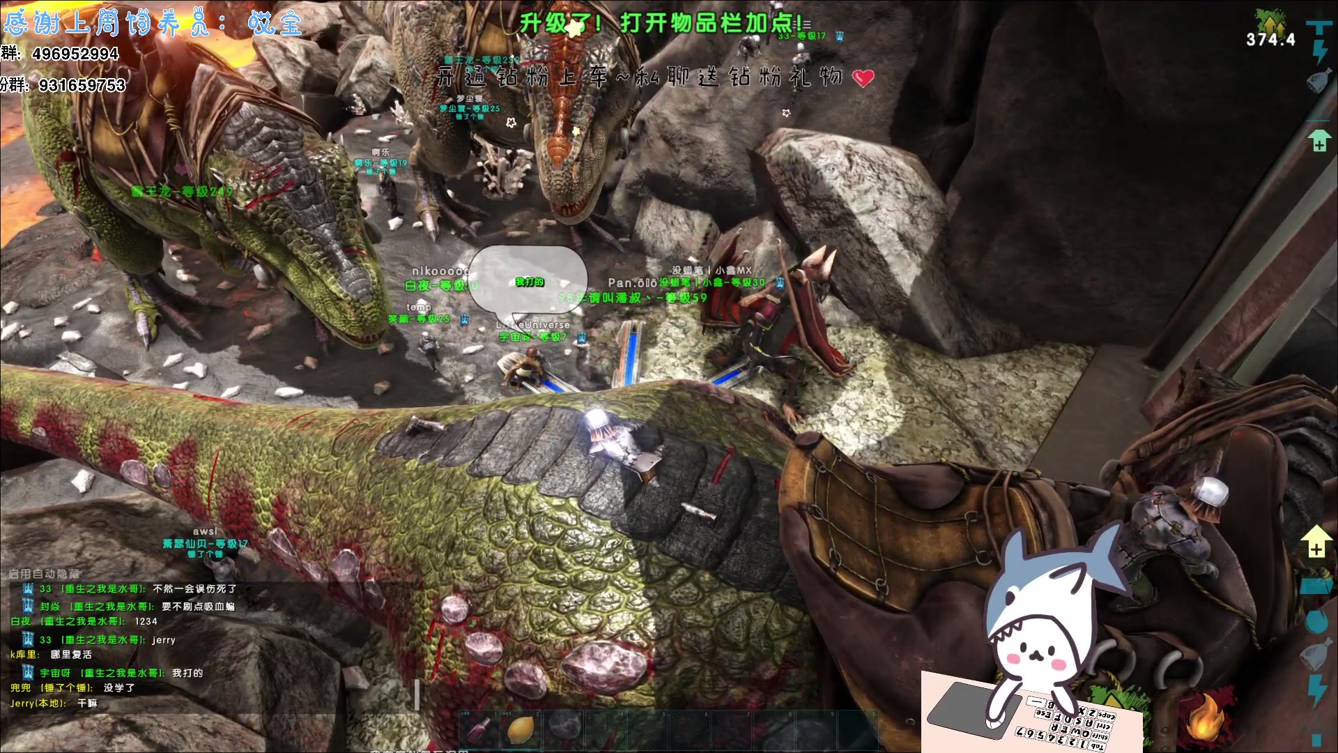 【2023-11-14 22点场】宝贝鱼O3O：宝贝鱼：跟水哥的逃荒记第二天