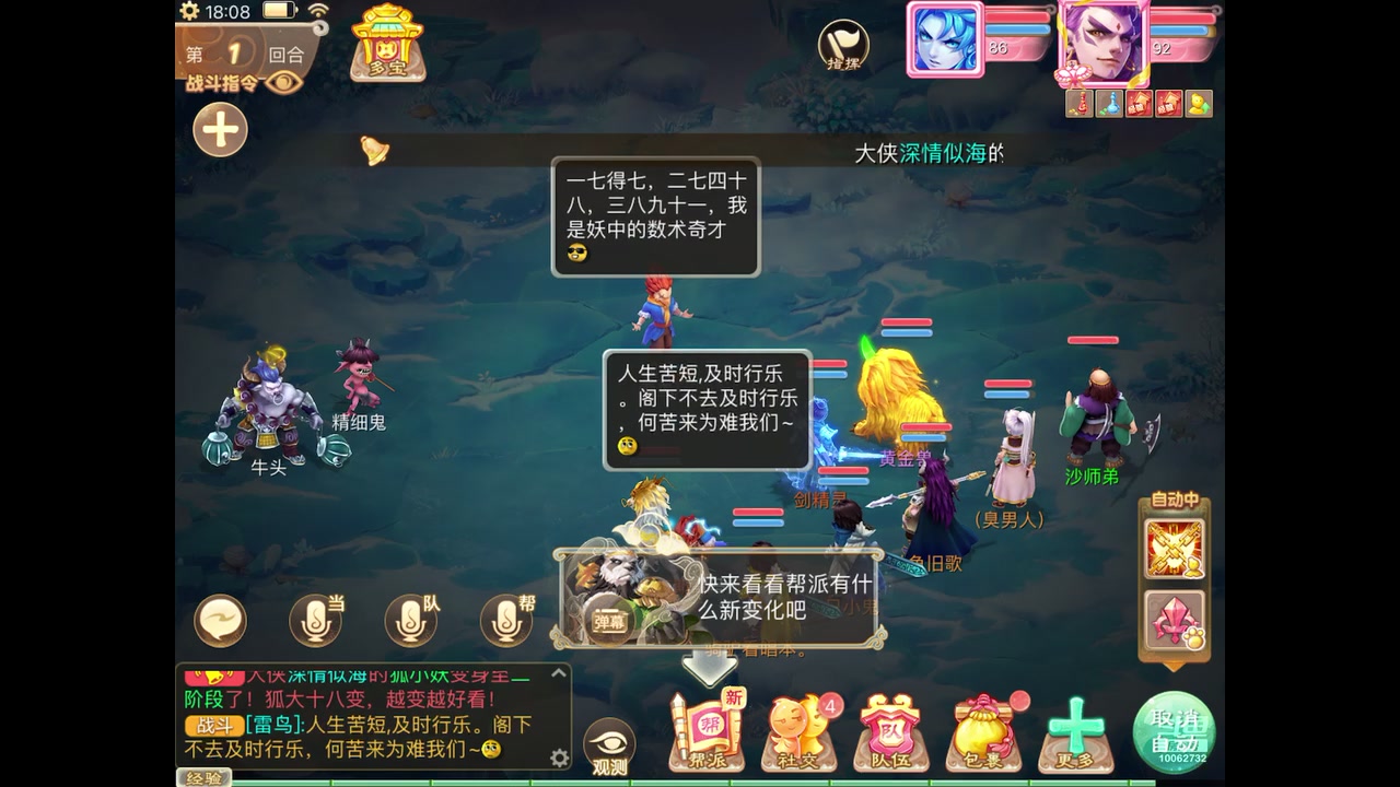 【2023-11-10 17点场】旧歌在此：最强战士在线