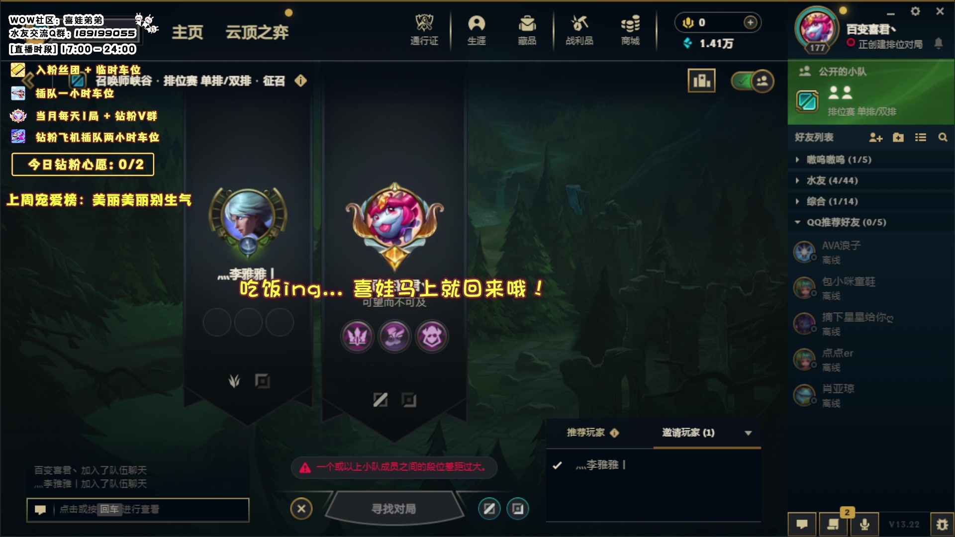 【2023-11-14 19点场】天真的喜娃：【阿卡丽】斗鱼第一温柔