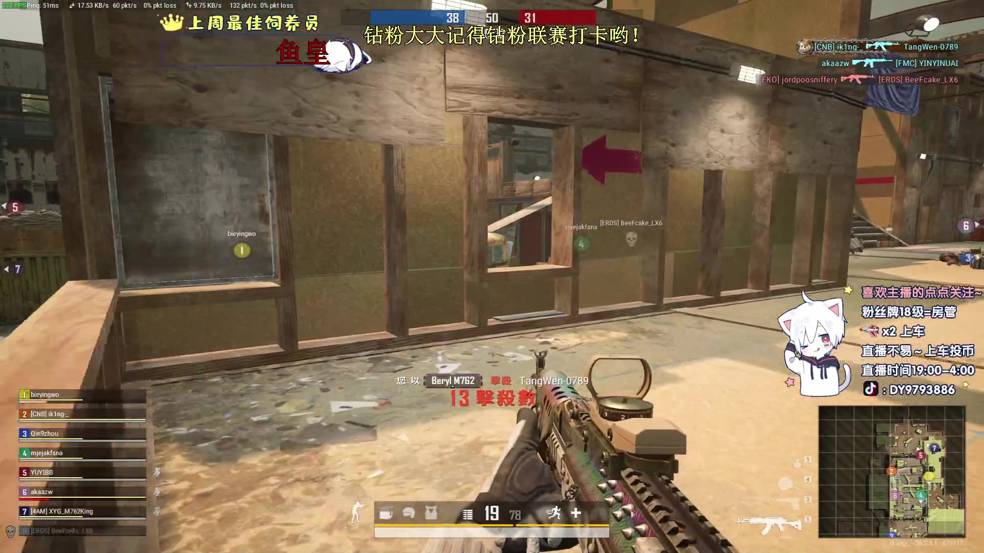 【2023-11-13 02点场】小徐813：千场7.15选手了解一下