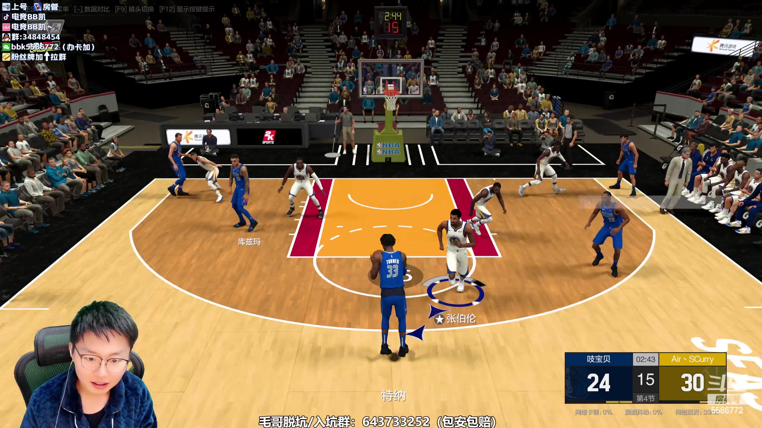 【2023-11-11 14点场】电竞BB凯丶：二胎孕37W+5D，预产期越来越近咯