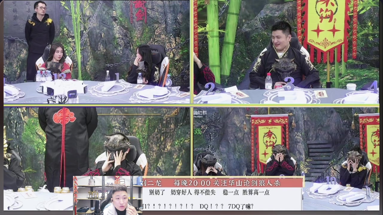 【2023-11-15 20点场】甩手派丨柯南：常规赛第八轮#狼人杀官方#