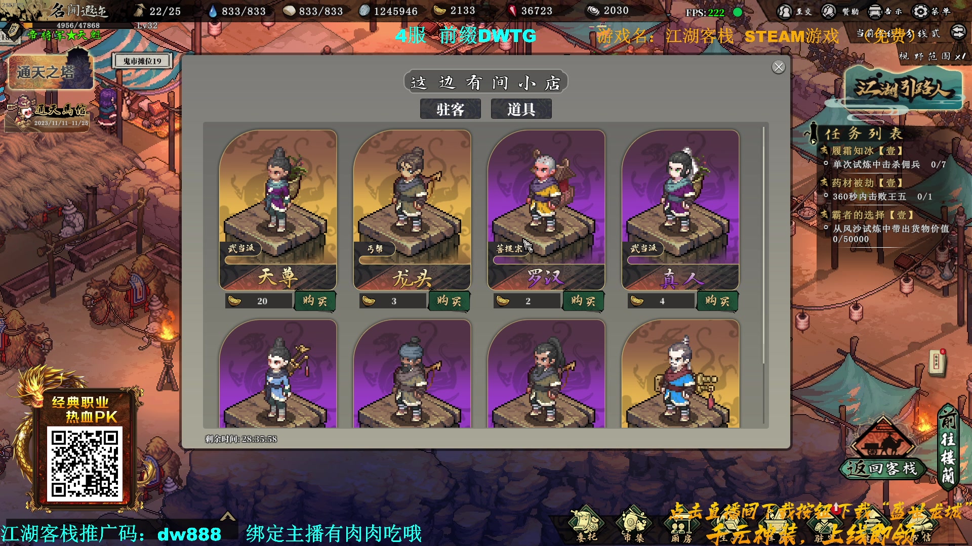 【2023-11-15 17点场】主播帝王：帝帝的游戏教室