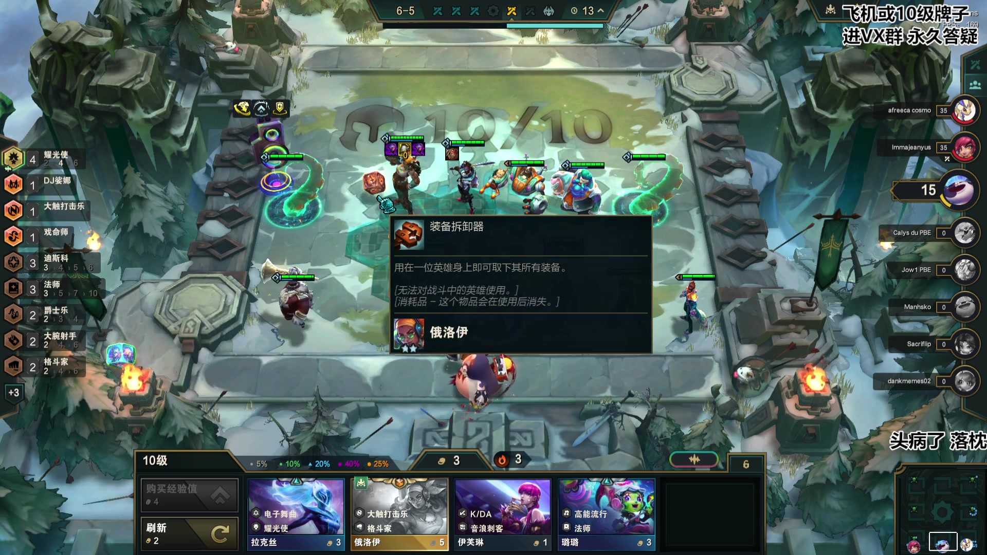 【2023-11-14 08点场】逝去zzz：只玩95 练过渡~