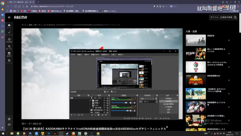 ML常规赛解说P53.mkv