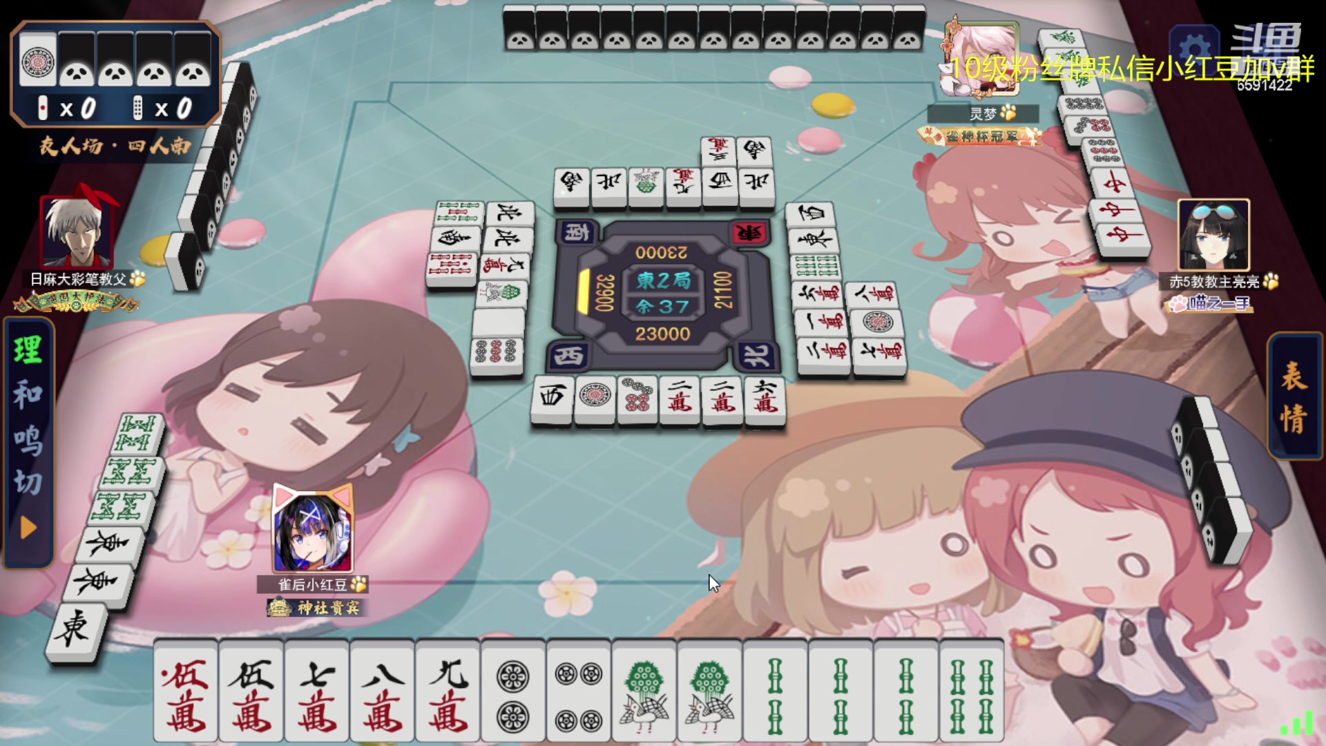 【2023-11-15 15点场】小红豆阿：云顶玩家转战自走棋！