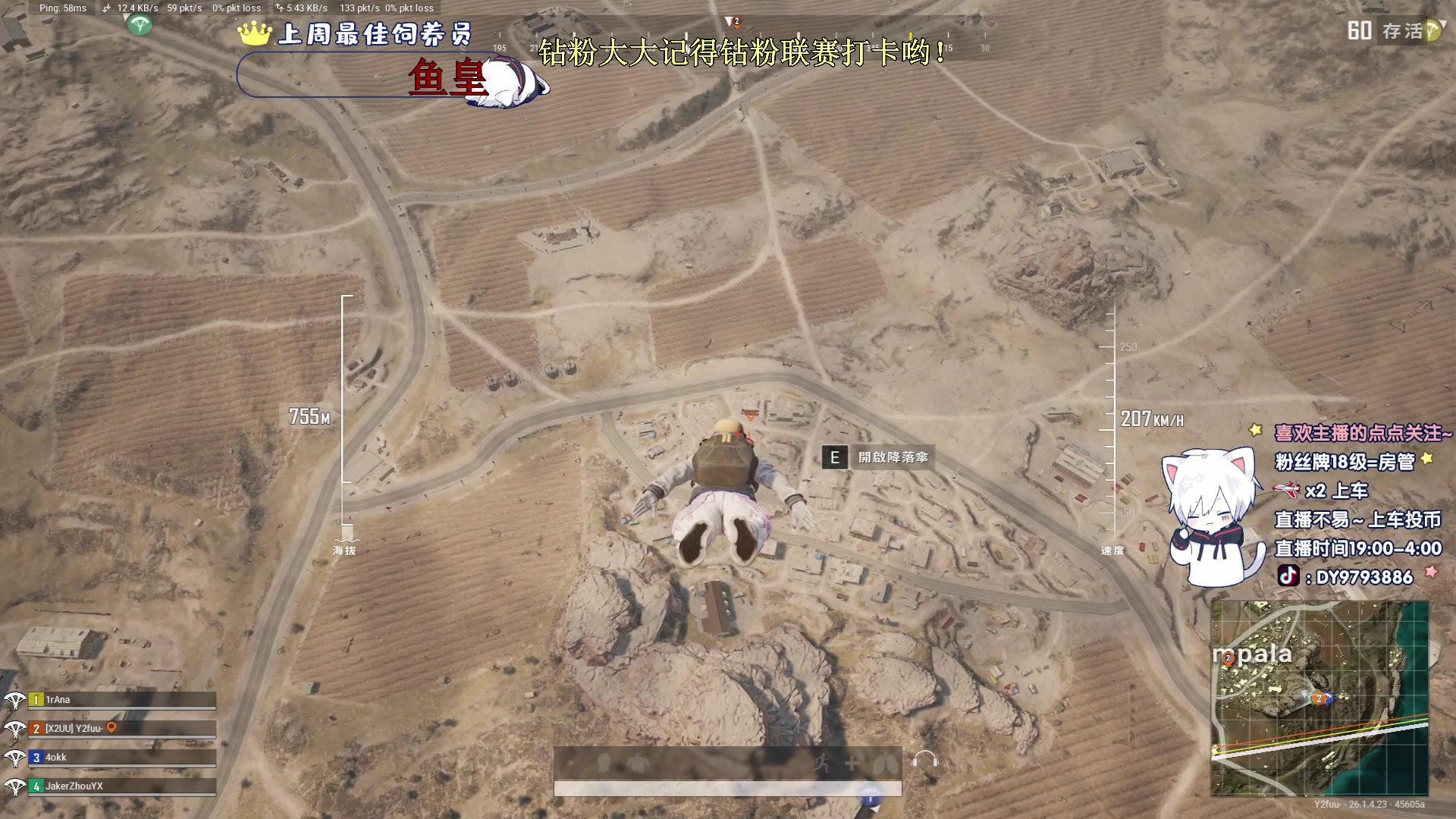 【2023-11-08 02点场】小徐813：大师3700分KDA6了解一下