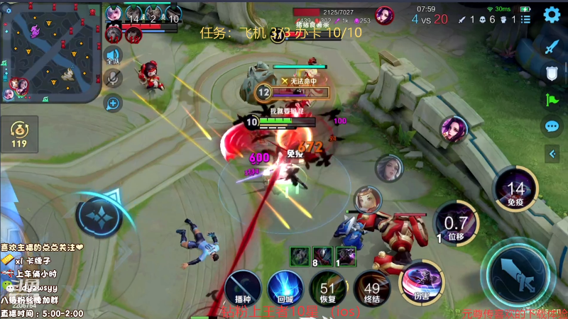 我在斗鱼看赵猥琐丶赵云导师直播王者荣耀