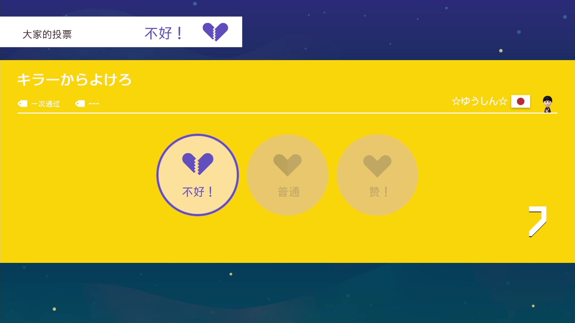 【2023-11-14 22点场】KazeLink：马力欧-Link 技术主播没有GG