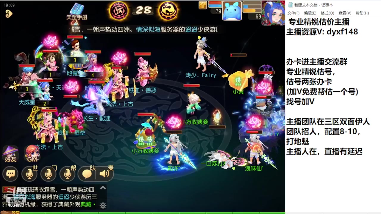 【2023-11-15 18点场】我叫小小小方：专业精锐找号估号帮看号
