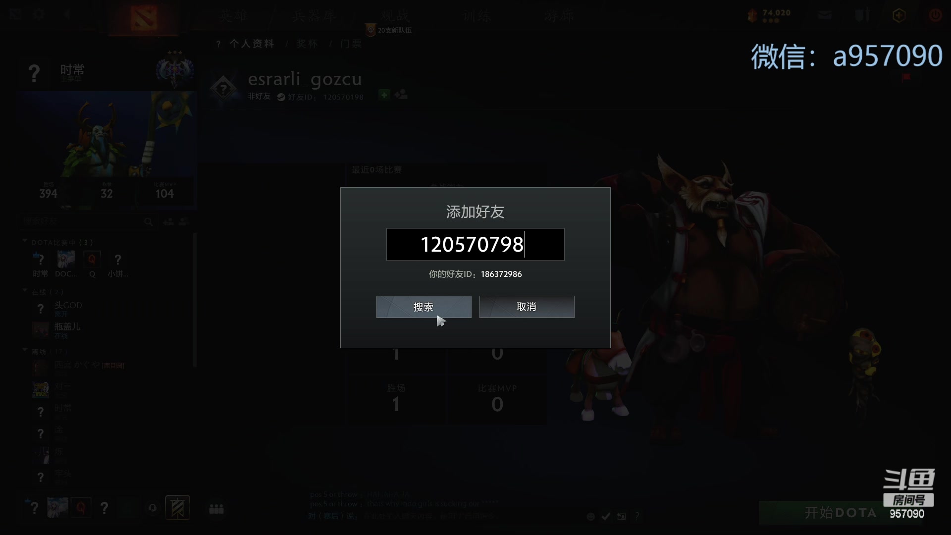 【2023-11-15 13点场】踏上征途167：30000分主播    ---3个号