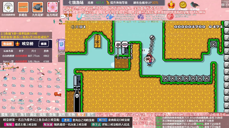 【从军】白白的胖胖呀的精彩时刻 20231115 07点场