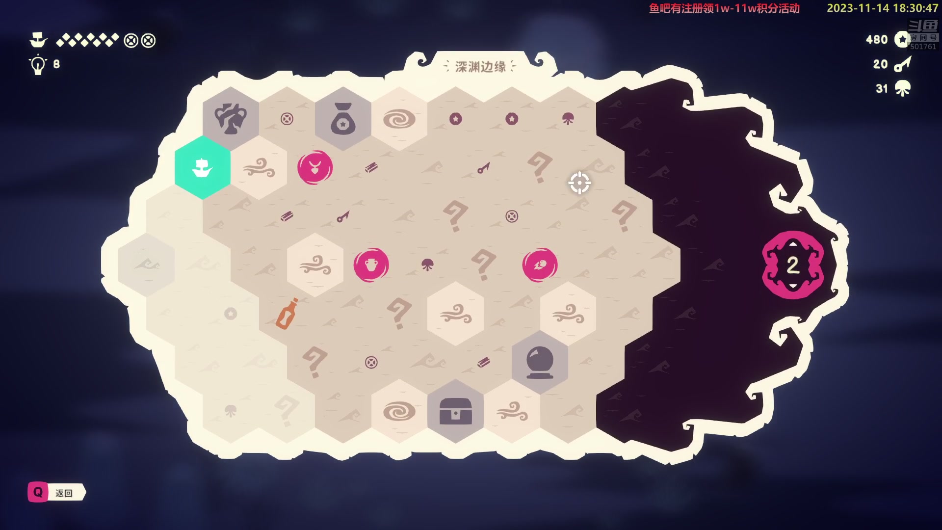 【2023-11-14 17点场】白白的胖胖呀：⭐️白胖白胖 充满希望⭐️