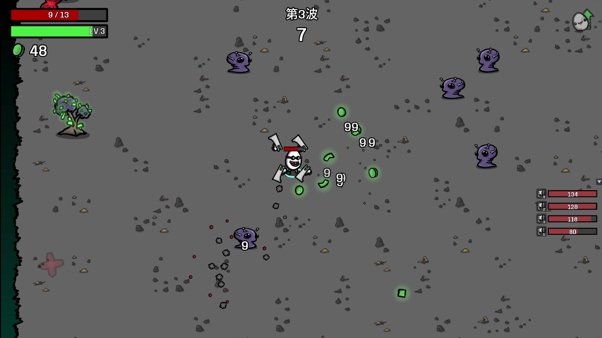 【2023-11-15 21点场】巴格拉斯：热爱生活，走进巴叔