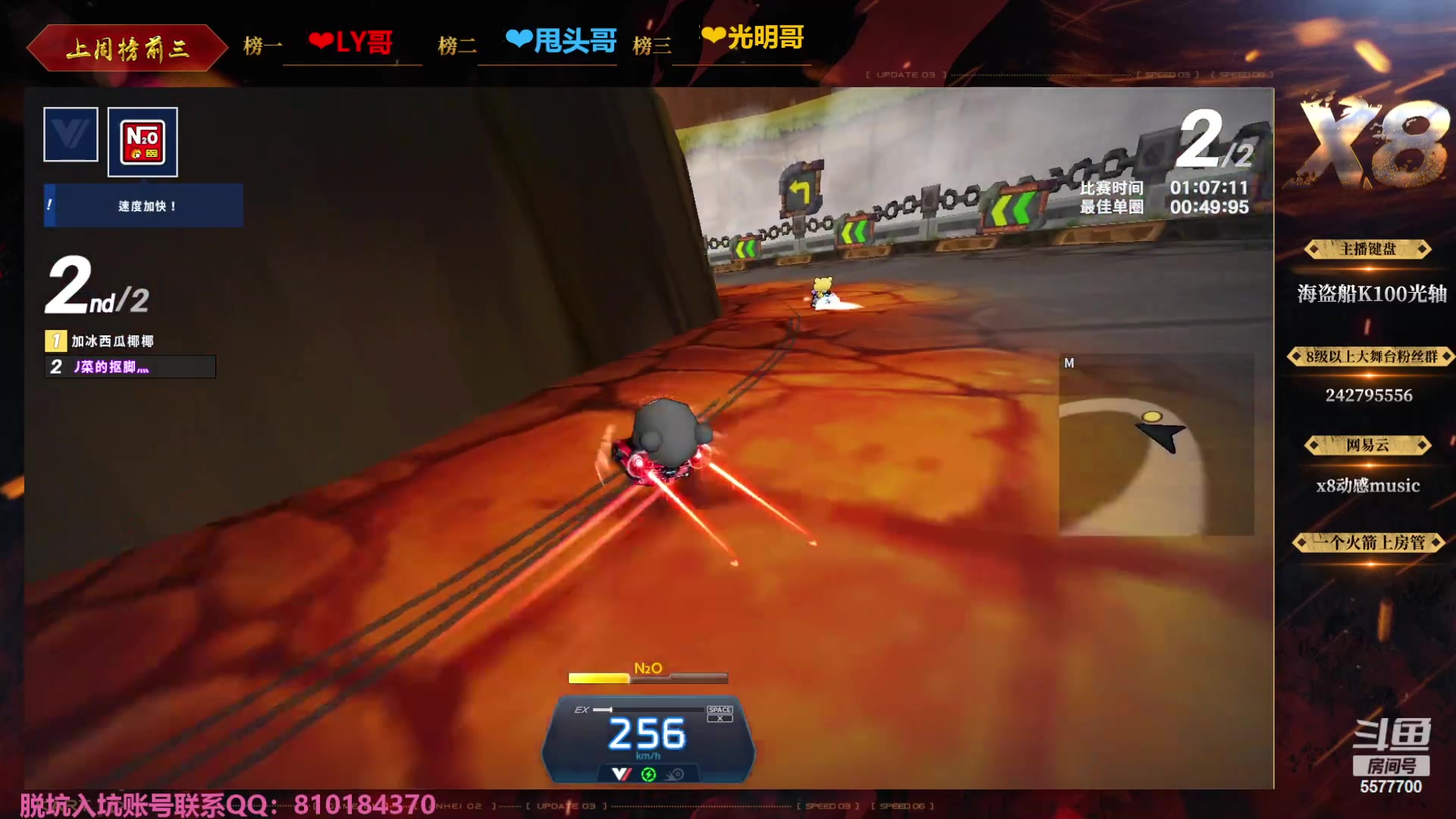 【2023-11-15 02点场】x8丿：X8：晚上好~~
