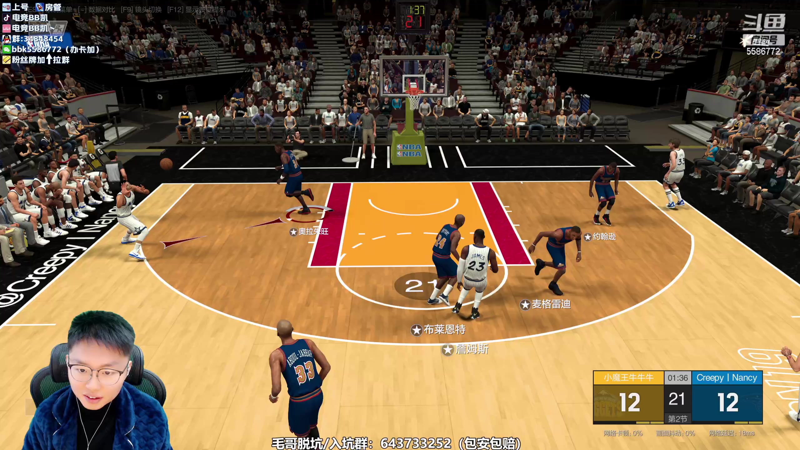 【2023-11-12 12点场】电竞BB凯丶：二胎孕37W+6D，预产期越来越近咯