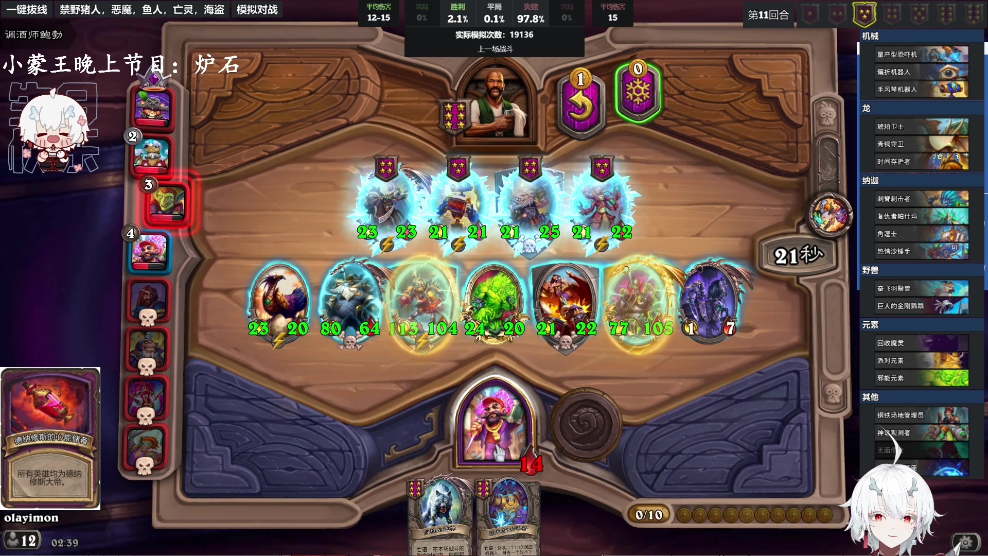 【2023-11-15 01点场】王师傅精益求精：【二台Yimon】亚服上个w