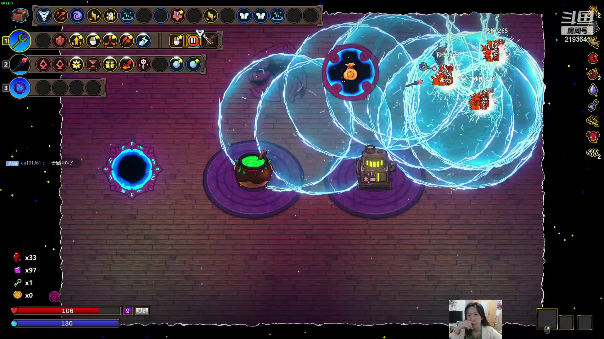 【2023-11-14 22点场】黑麦whisky丶：什么是魔法工艺