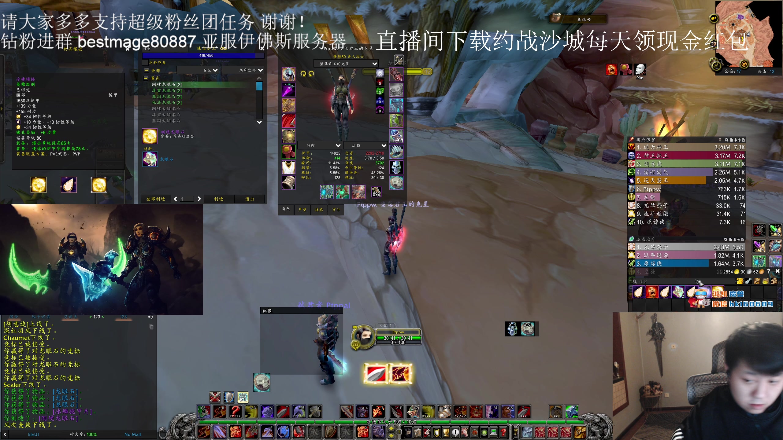 【2023-11-15 02点场】DMC葡萄鹏：伊弗斯下周奔7车HLK，招兵买马！
