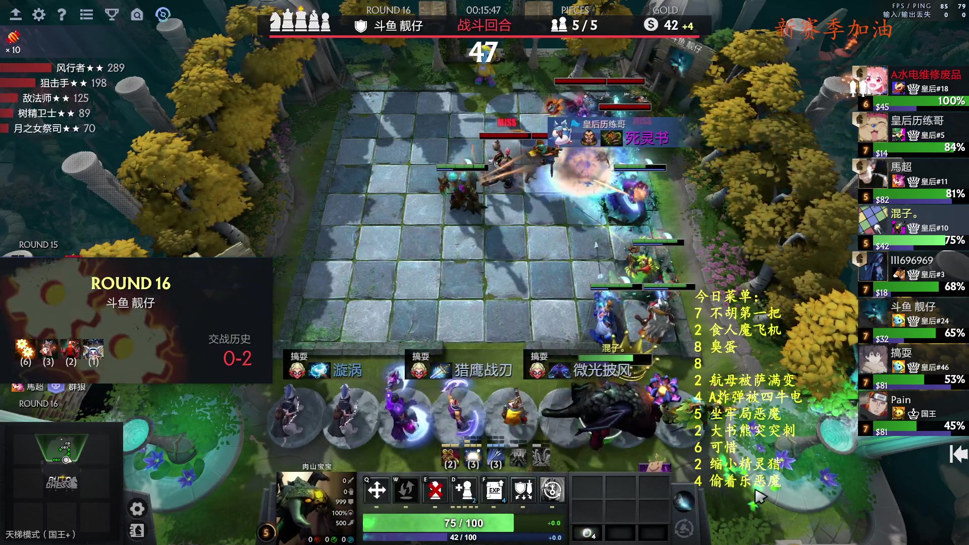 【2023-11-14 22点场】叫我混子丶：菜就多练。酬勤！