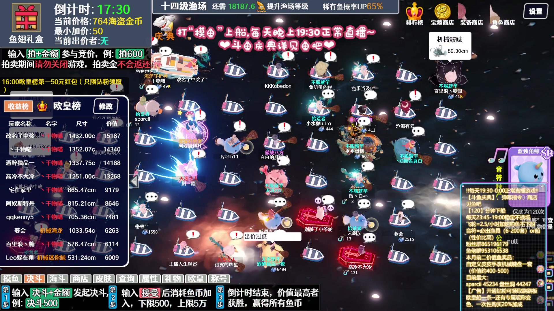 【2023-11-15 04点场】丶干物喵：【14级60坑鱼场❤双倍】关爱咸鱼少女