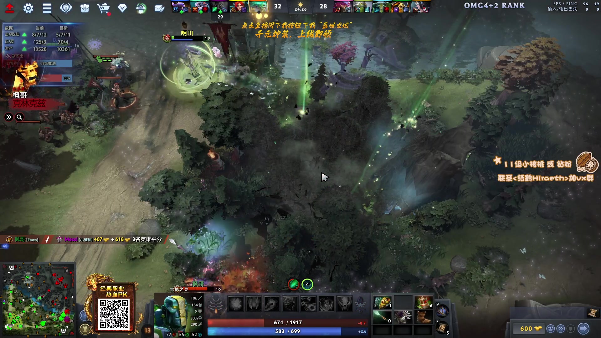 【2023-11-15 18点场】sakira丶hao：4+2and10v10