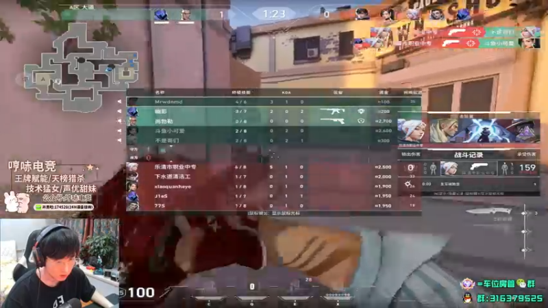 【2023-11-15 21点场】瓦罗兰特啊杰：【啊杰】 砖粉开车要来吗？