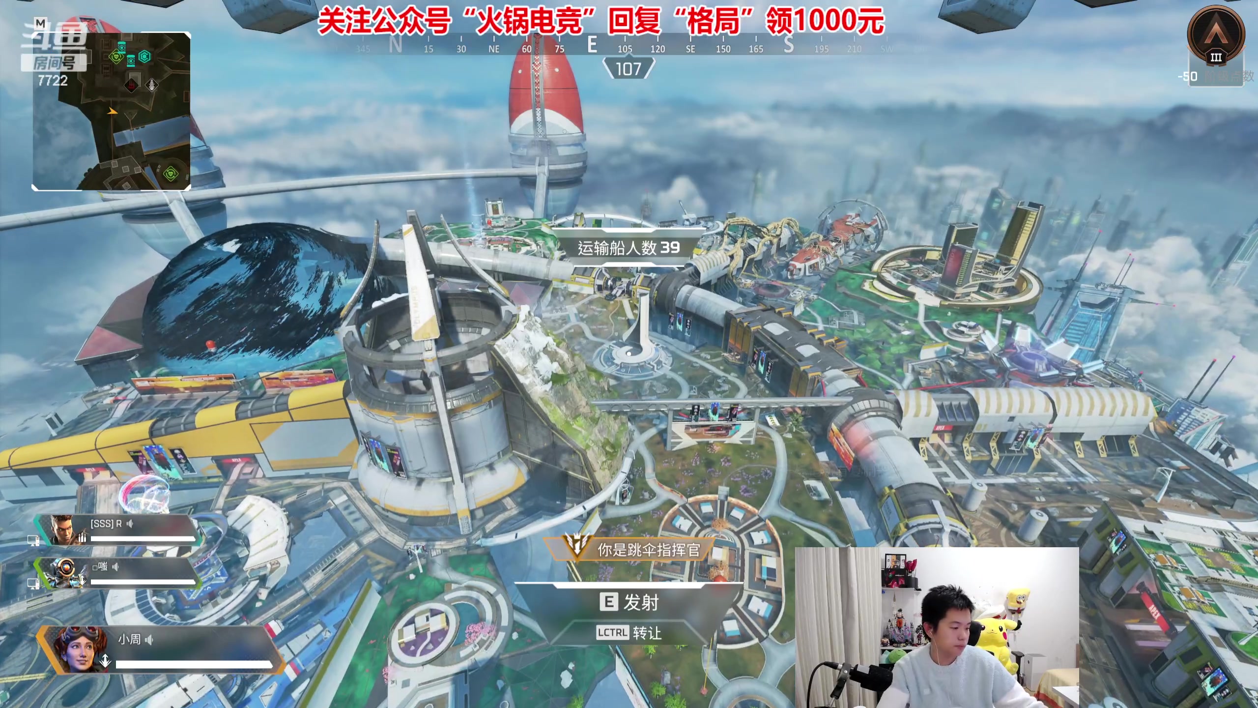 【2023-11-15 07点场】格局OoO：顶尖打野 教你们如何带妹