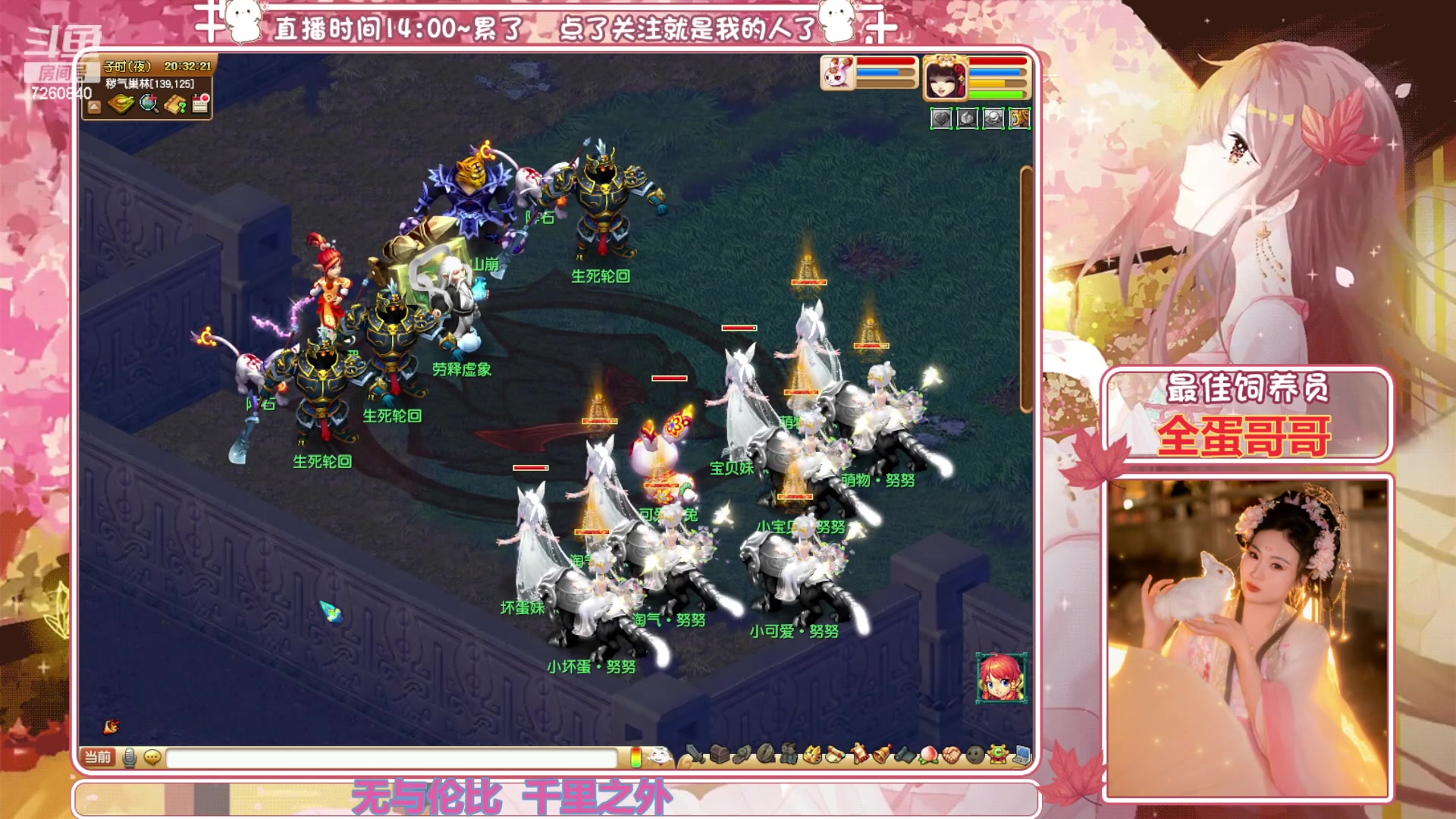 【2023-11-15 19点场】熊酱丶：你的主播上线了^_^