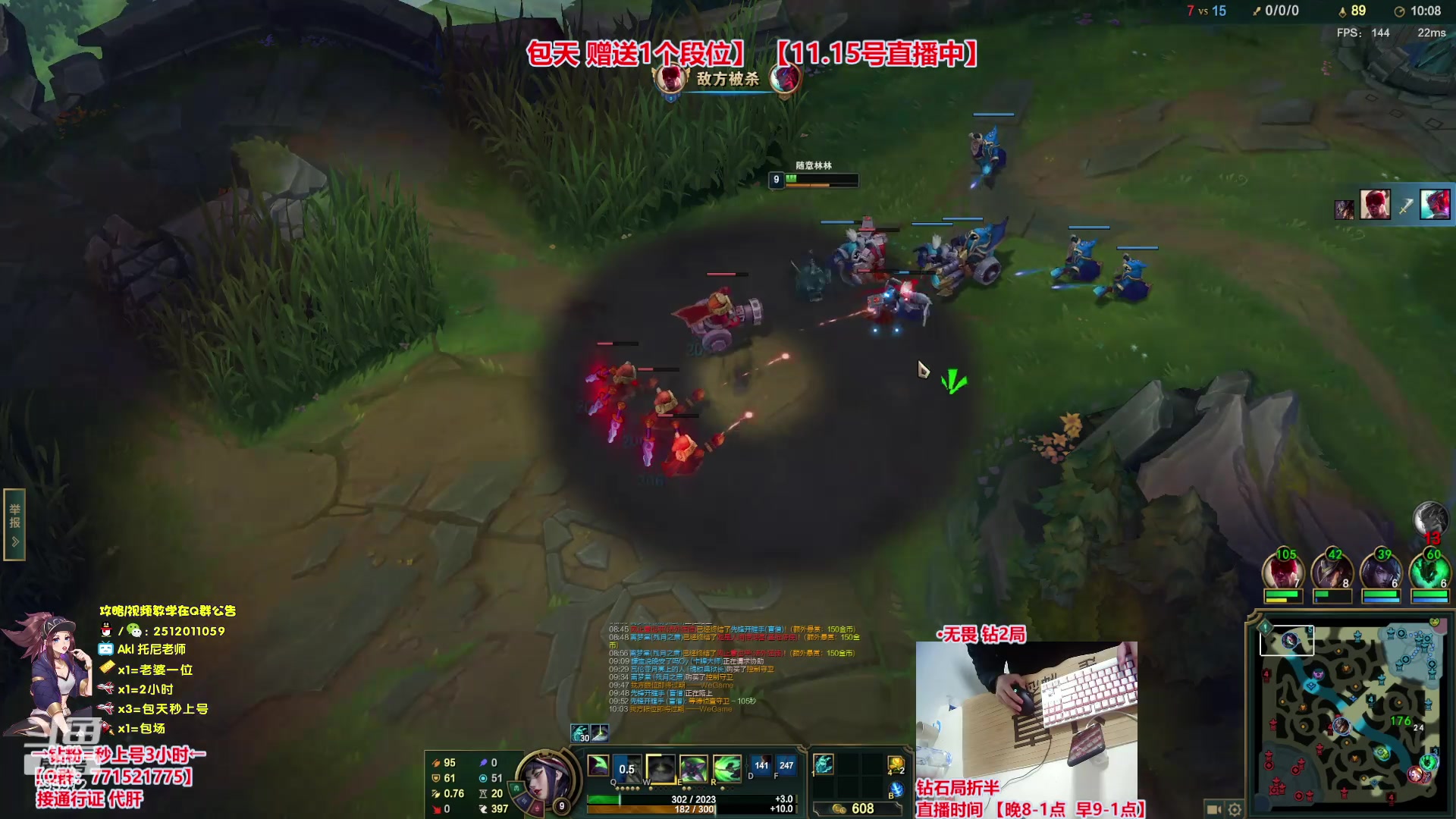 【2023-11-15 20点场】Akl托尼老师：飞机秒上号，【30岁王者阿卡丽】康复归来