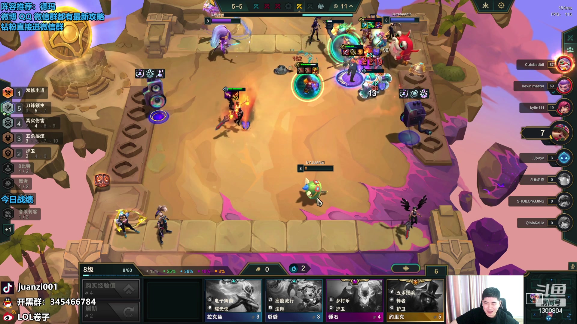 【2023-11-15 09点场】卷子丶：S10美测水友赛，玩的直接上车！！！