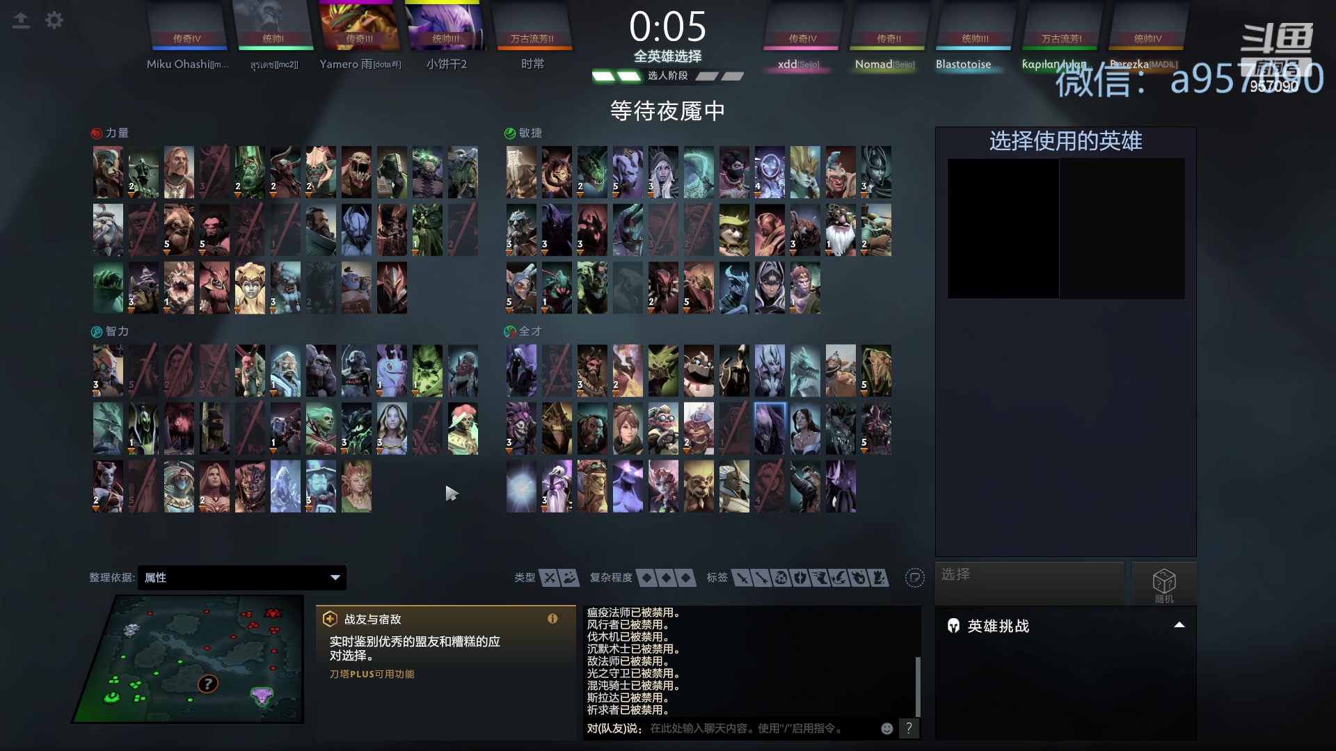 【2023-11-15 00点场】踏上征途167：30000分主播    ---3个号