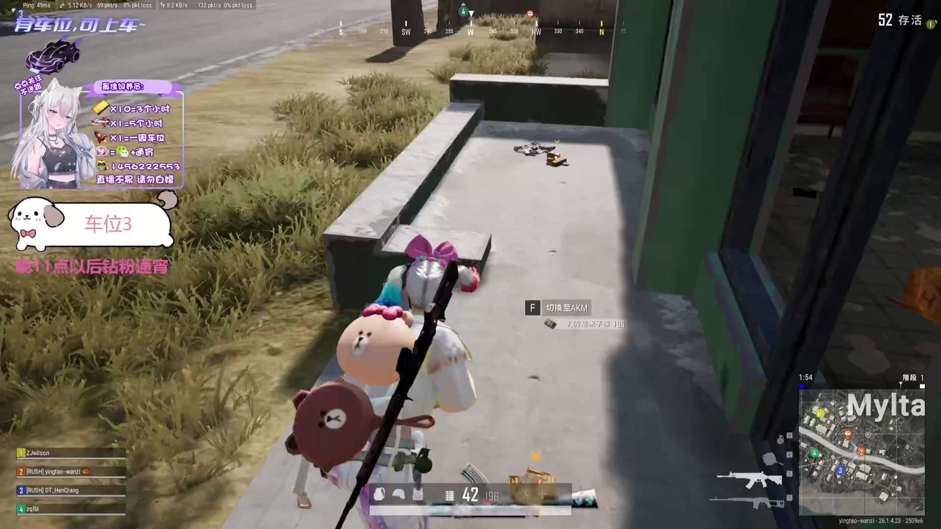 【2023-11-06 20点场】一只樱桃丸子：【有车位】上车滴滴❤