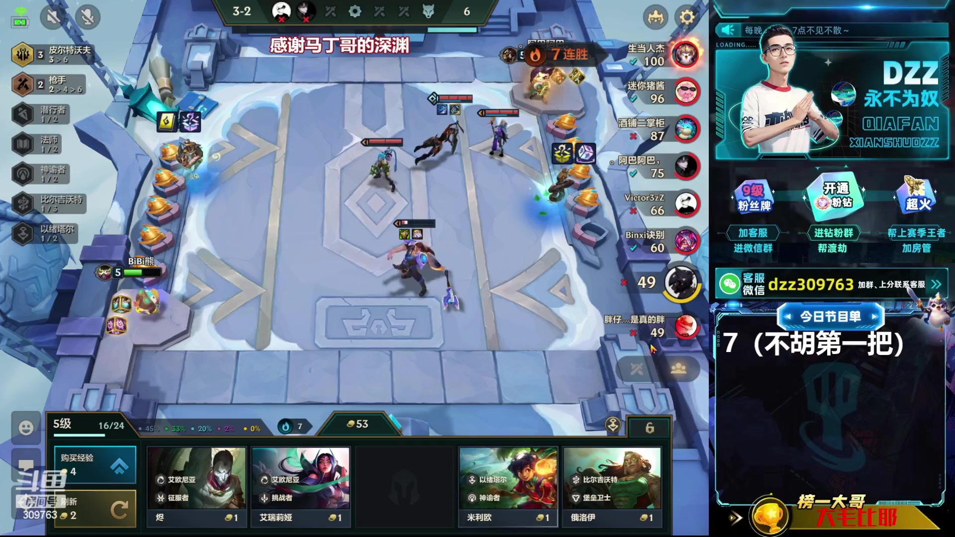 【2023-11-15 19点场】恰饭丶DZZ：连败皮三星五费爽局