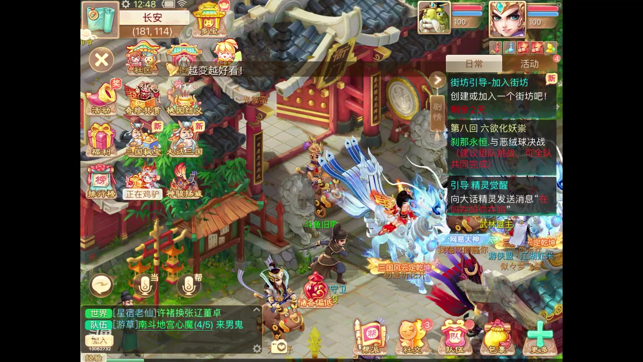【2023-11-09 12点场】旧歌在此：最强战士在线